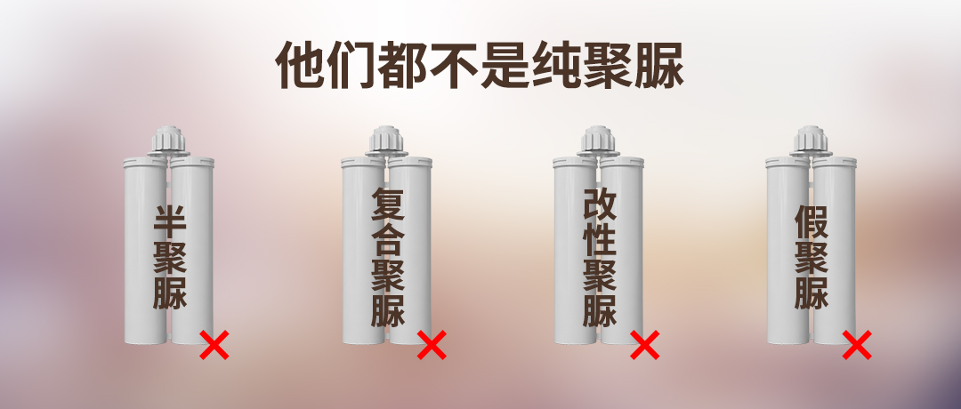 卓高伴侣聚脲美缝 卓高伴侣聚脲美缝