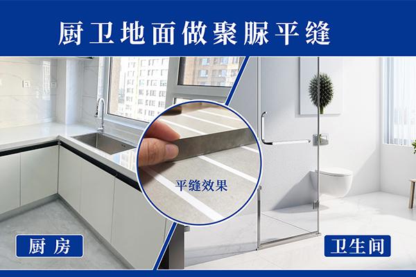 美缝的品质和性价比如何兼备？
