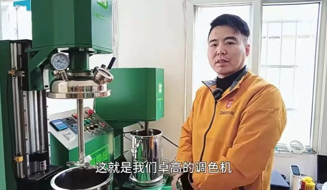 卓高伴侣聚脲美缝 卓高伴侣聚脲美缝