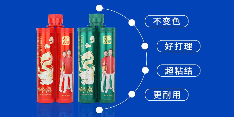 大户人家美缝品质好