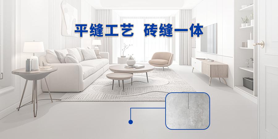 准备做美缝业主有福了，这里有“缝隙隐形”的全套秘籍