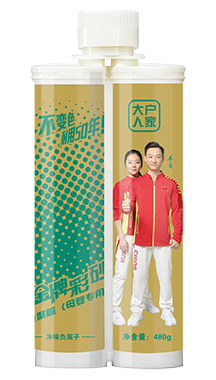 大户人家金牌彩砂母婴专用