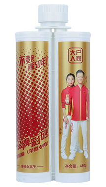 冠军大师金牌纯聚脲