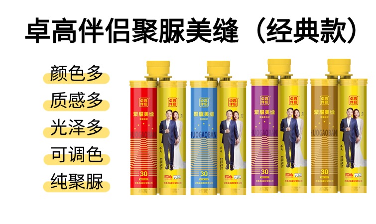 52191900.jpg 经典纯聚脲.jpg