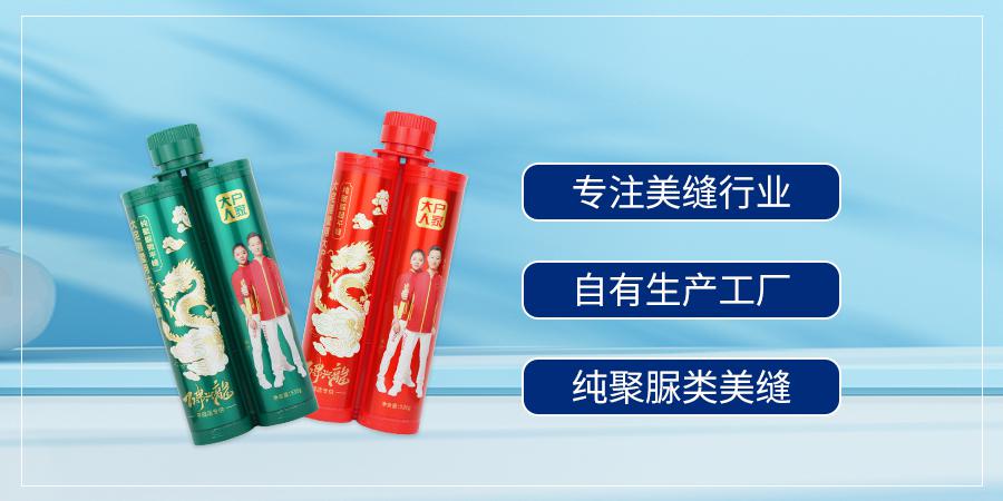 美缝时做好这3点，可以避免90%以上的问题！
