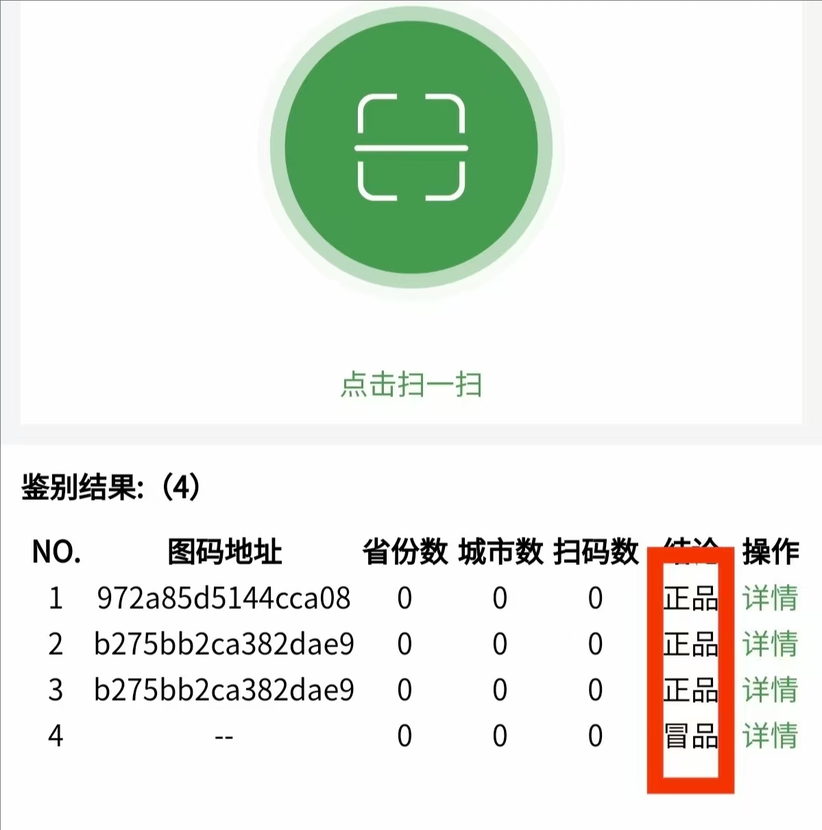 裁剪旋转 (8).jpeg