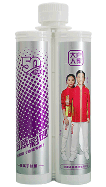 大户人家质感彩砂地暖专用纯聚脲