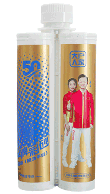 大户人家金牌彩砂擦洗平缝